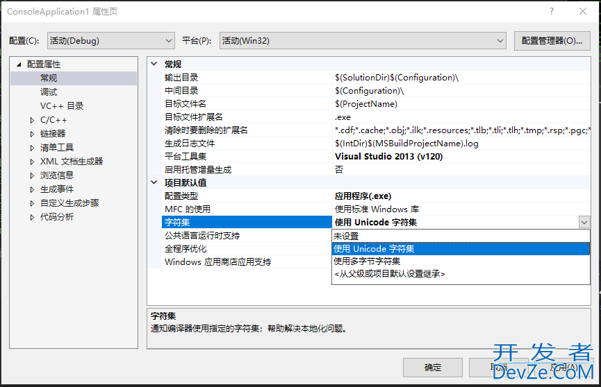 C++中的字符串编码处理方法