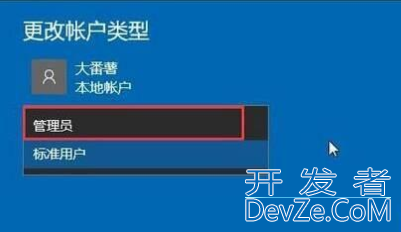 win10下载没有权限怎么办 win10下载没有权限的解决方法