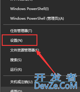 Win10系统怎么禁用体验共享 Win10系统禁用体验共享方法