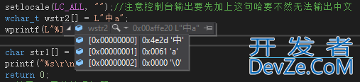 C++中的字符串编码处理方法