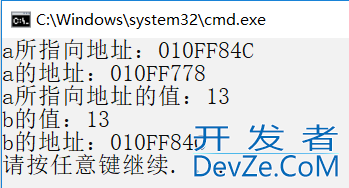 详解C++ 参数的三种传递方式和应用场景