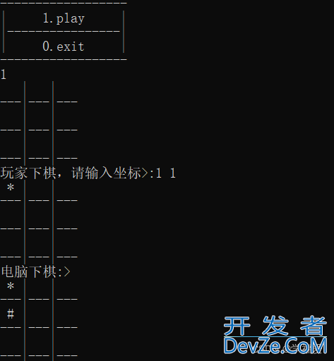 200行C语言代码实现简易三子棋游戏