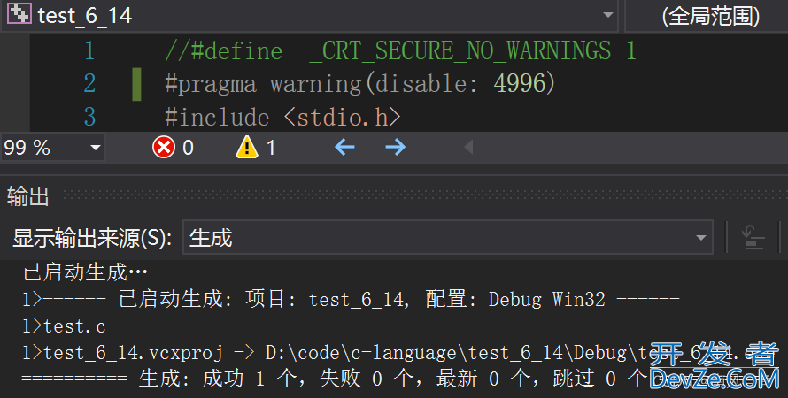 VS中scanf函数报错问题的几种解决方法