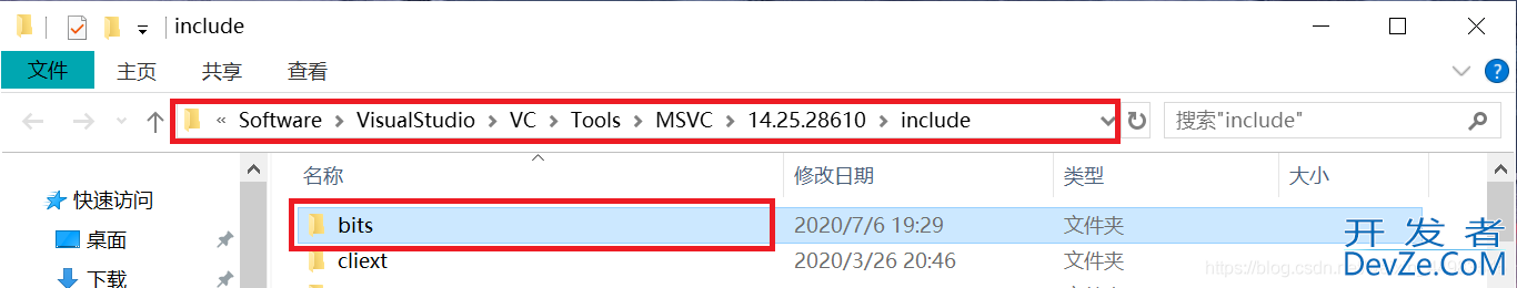 C++无法打开源文件bits/stdc++.h的问题