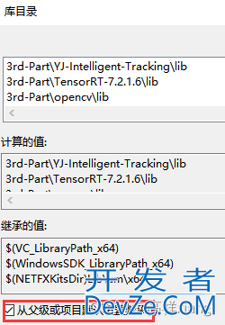 VS C++头文件引用提示“未定义标识符”的问题解决