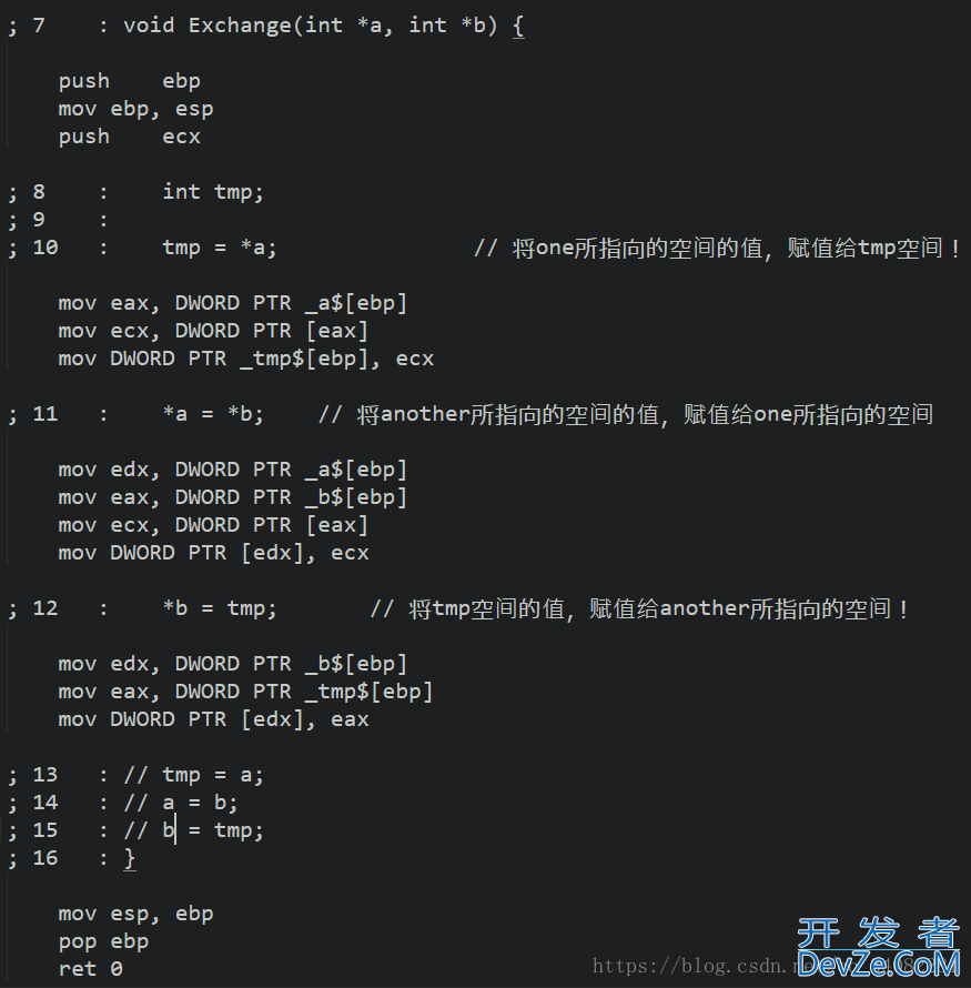 c语言中形参与实参的关系解读