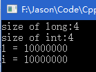 C/C++之long int与long long的区别及说明