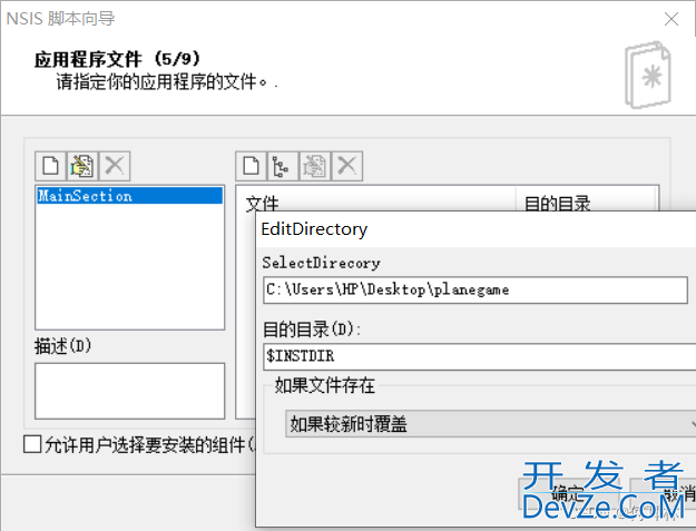 QT打包发布全流程(图文教程)