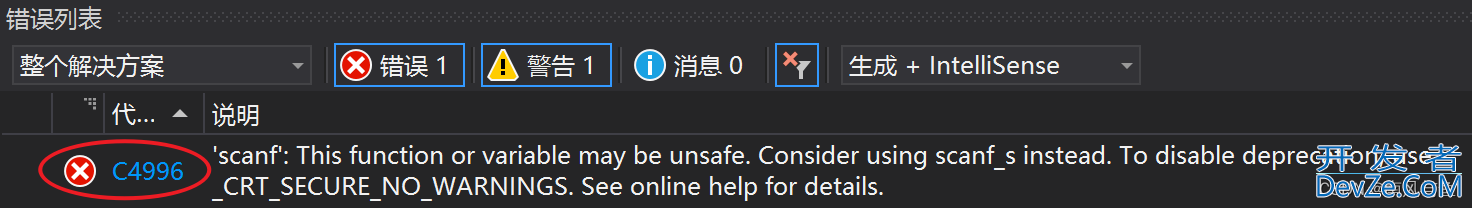 VS中scanf函数报错问题的几种解决方法