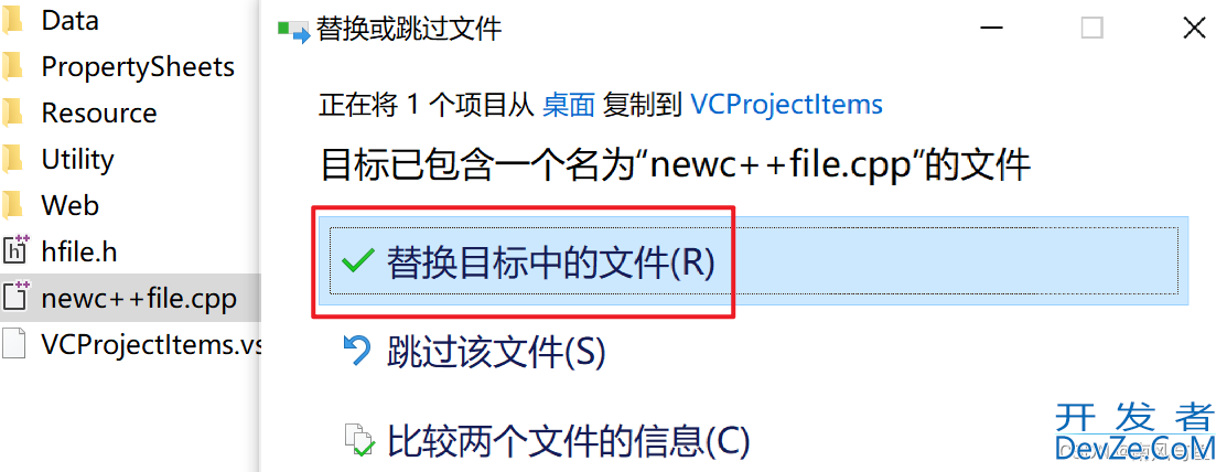 VS中scanf函数报错问题的几种解决方法