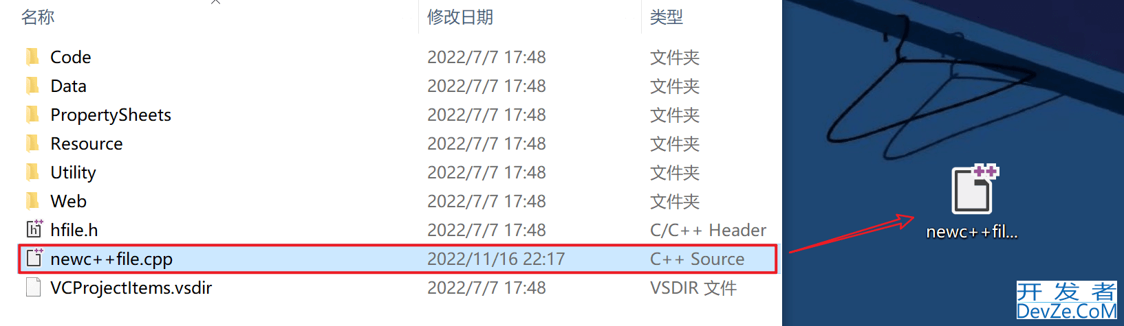 VS中scanf函数报错问题的几种解决方法