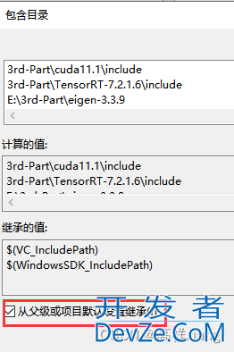 VS C++头文件引用提示“未定义标识符”的问题解决