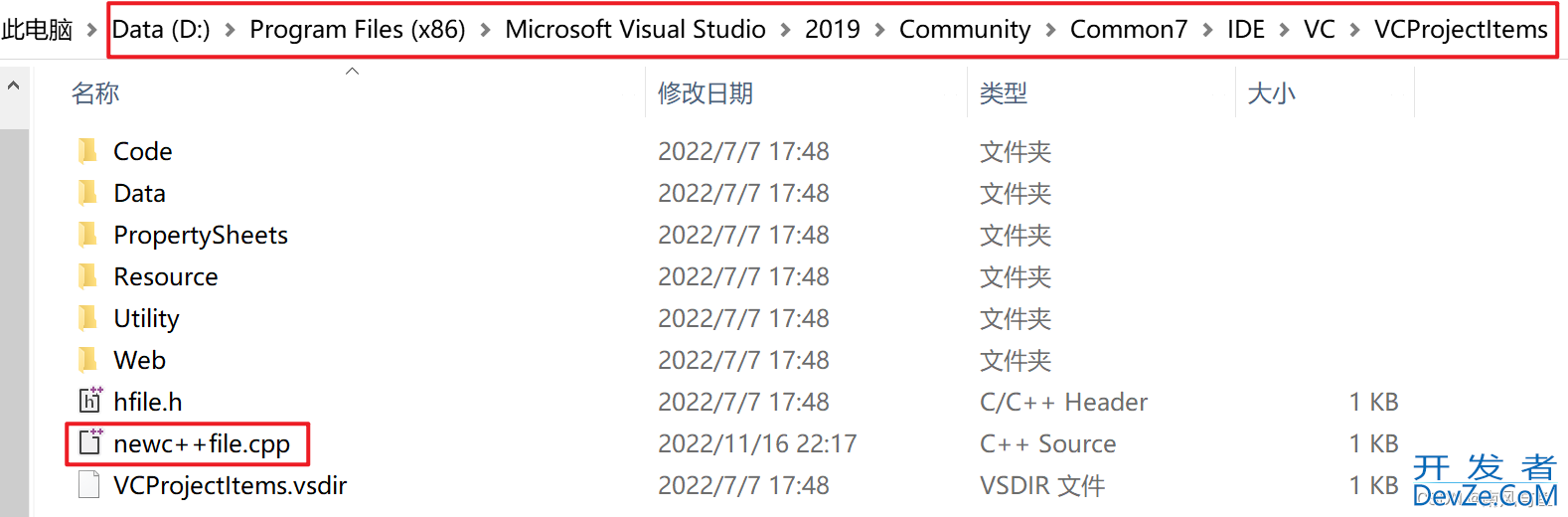 VS中scanf函数报错问题的几种解决方法