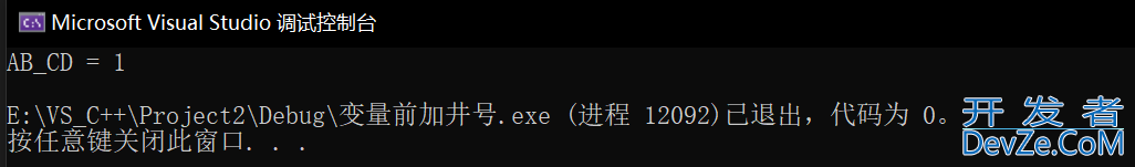 C++如何在变量前面加#