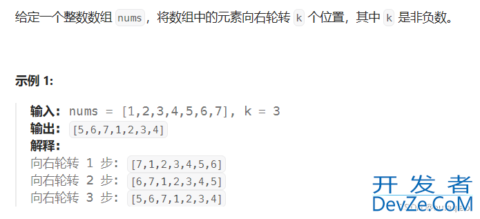 C语言轮转数组的三种实现