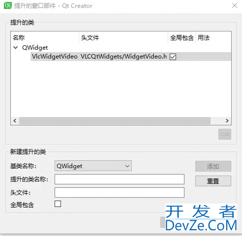 Qt下调用vlc库实现RTSP拉流播放和截图过程详解