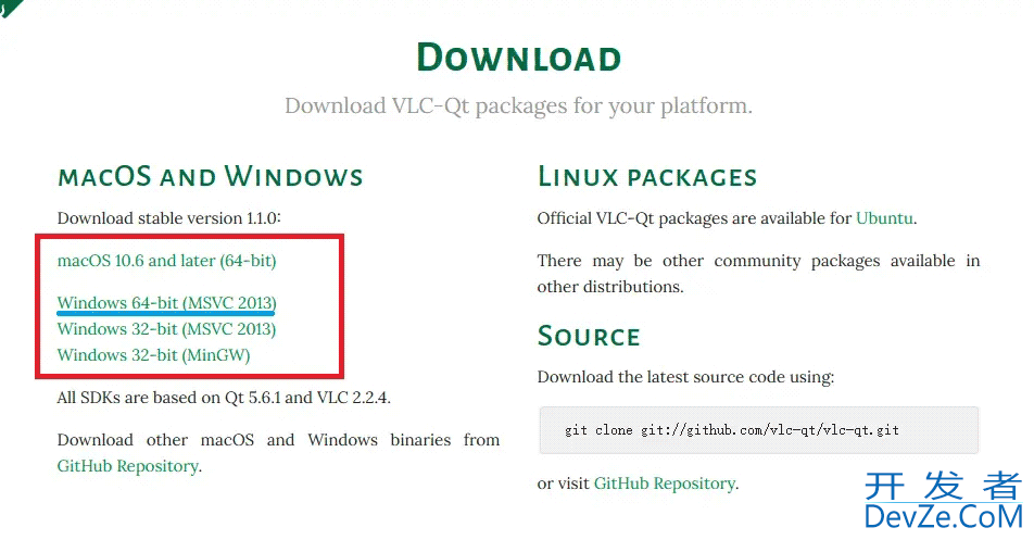 Qt下调用vlc库实现RTSP拉流播放和截图过程详解