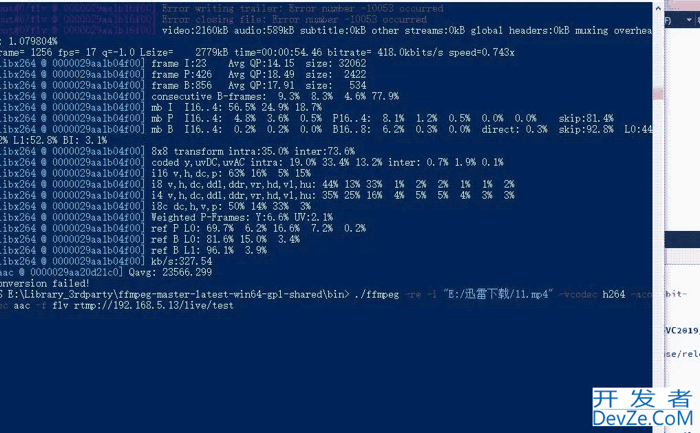 Qt下调用vlc库实现RTSP拉流播放和截图过程详解