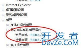 win11自动休眠怎么取消 win11自动休眠取消教程