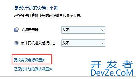 win11自动休眠怎么取消 win11自动休眠取消教程