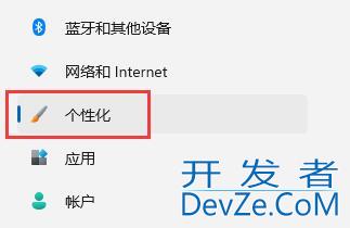 win11自动休眠怎么取消 win11自动休眠取消教程