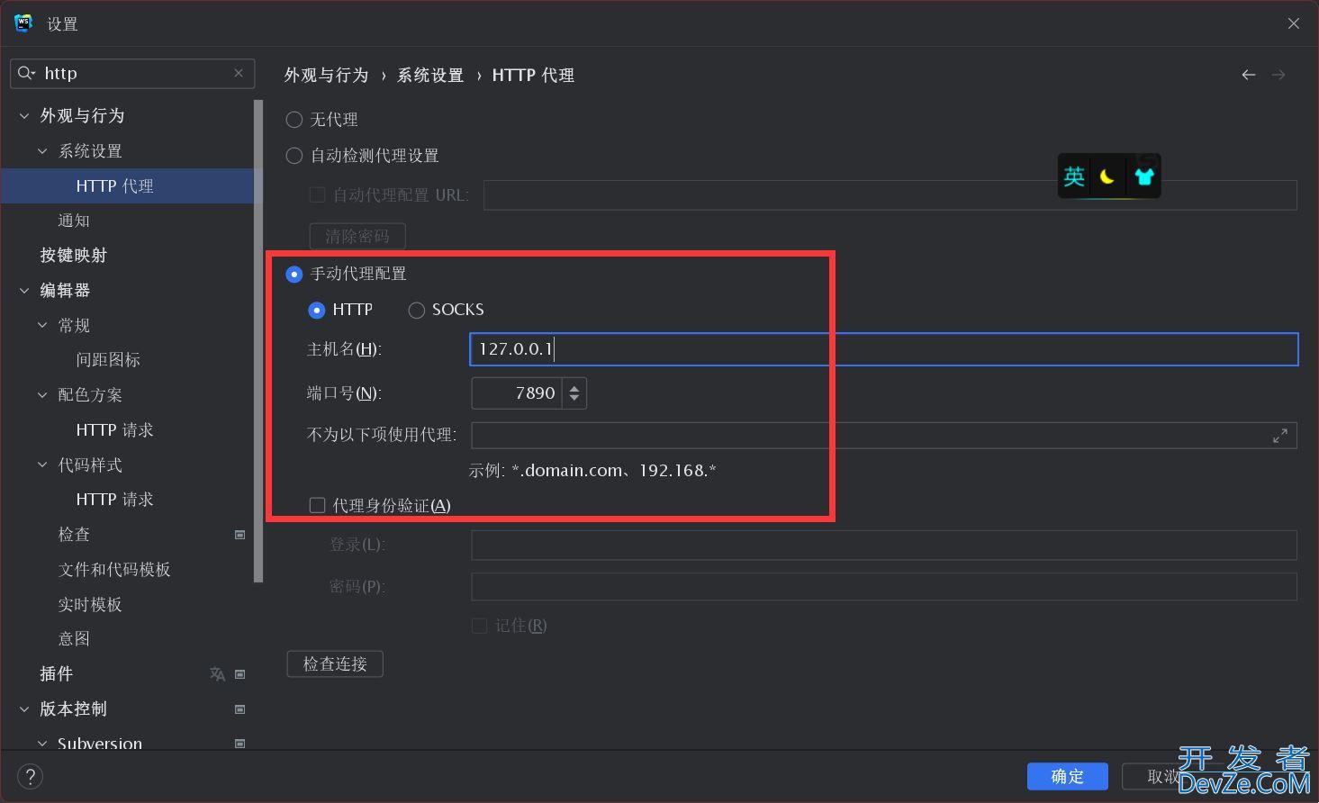 Win11 copilot不等提示需要登陆或者白屏怎么解决?