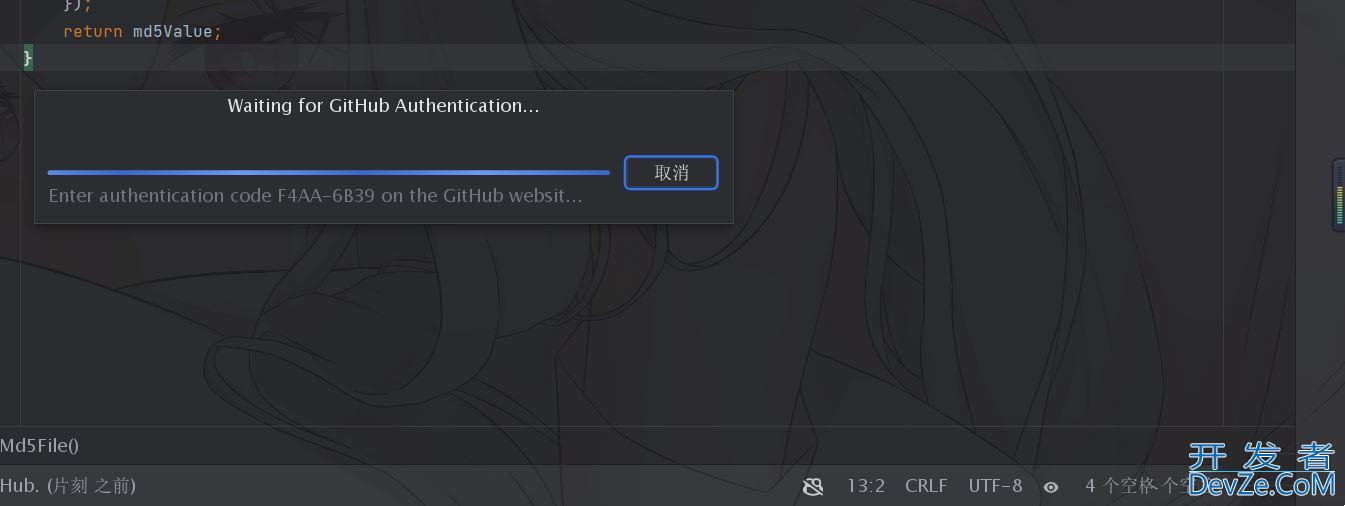 Win11 copilot不等提示需要登陆或者白屏怎么解决?