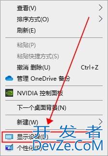 Win10显示器颜色不正常怎么办 Win10显示器颜色不正常解决方法