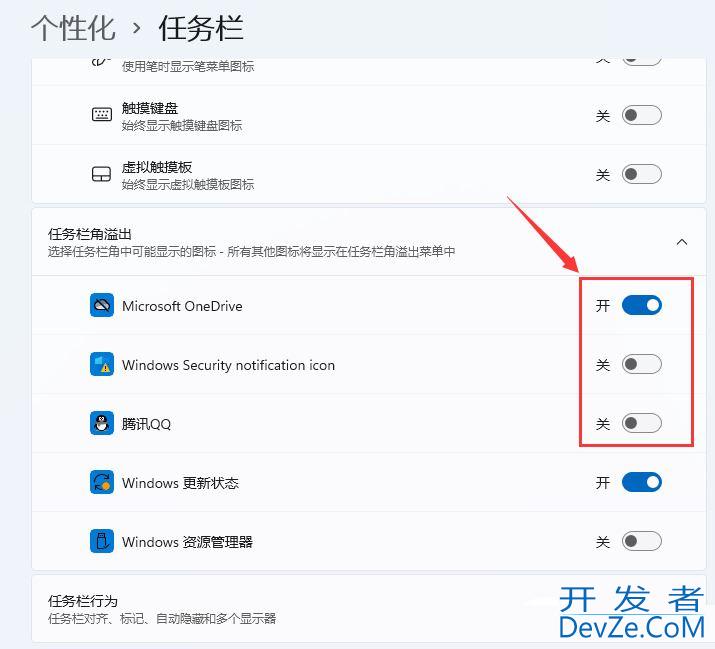 win11任务栏图标怎么双排显示? win11任务栏小图标显示2排的设置技巧