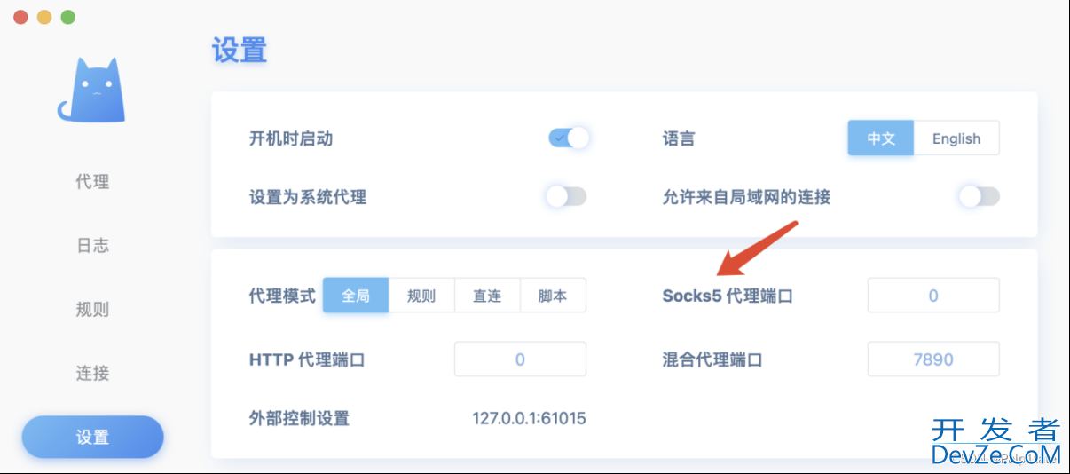 Go实现socks5服务器的方法