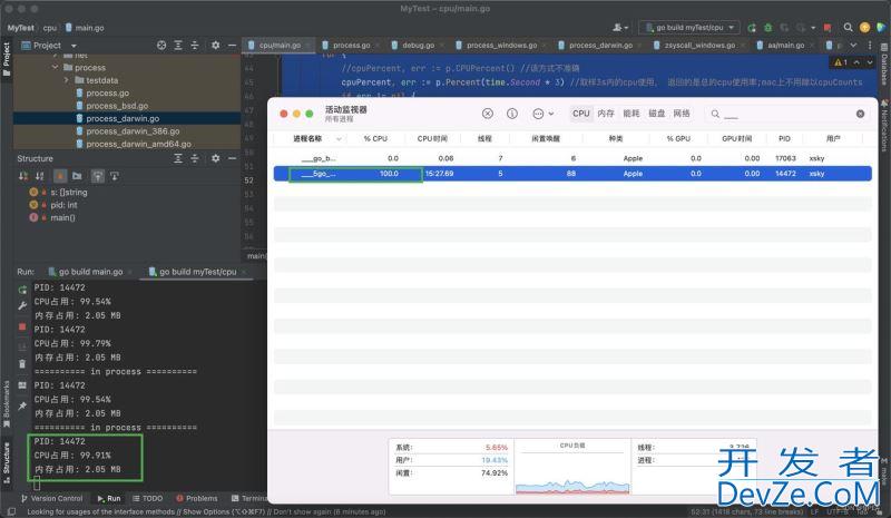 golang查看CPU使用率与内存的方法详解