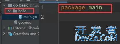 Go语言基础语法和基本数据类型知识巩固