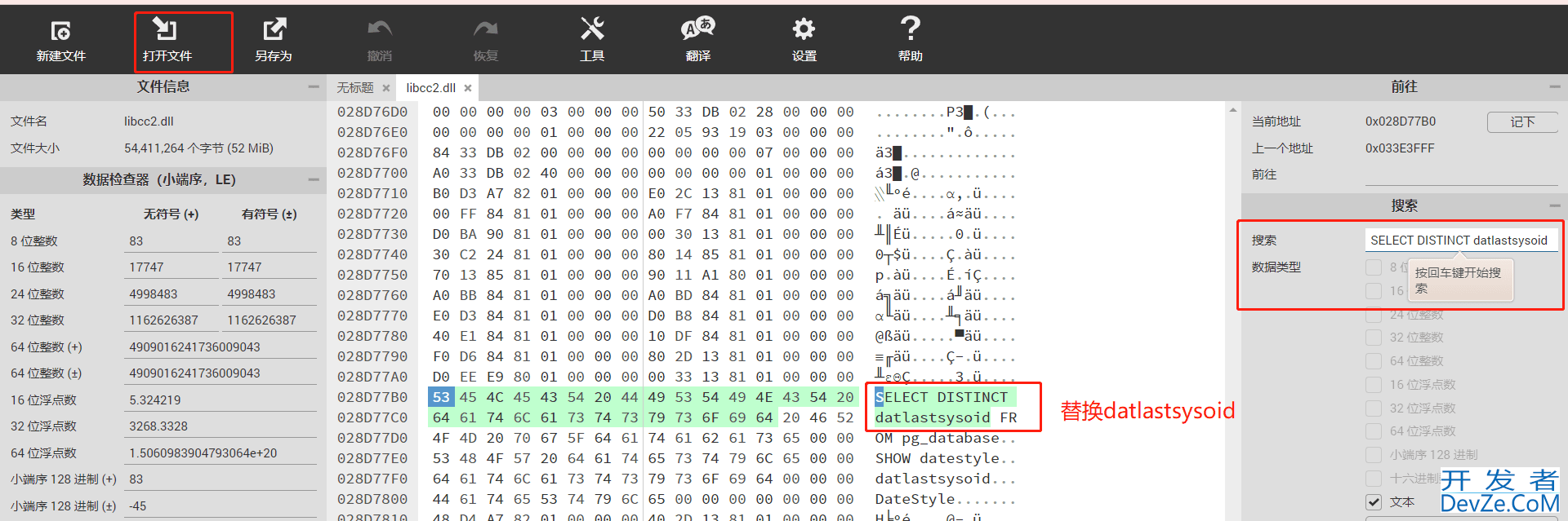 使用navicat连接postgresql报错问题图文解决办法