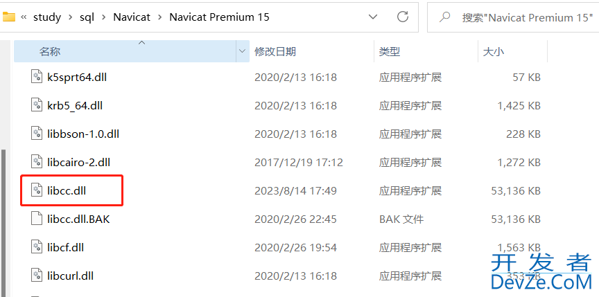 使用navicat连接postgresql报错问题图文解决办法