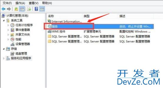 sql server服务无法启动的解决方案