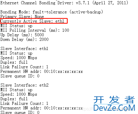 Linux下如何检查网卡bonding状态和切换主备网卡