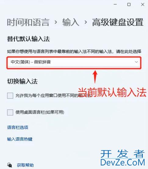 win11软件打不开提示扩展属性不一致怎么办? 扩展属性不一致错误修复技巧