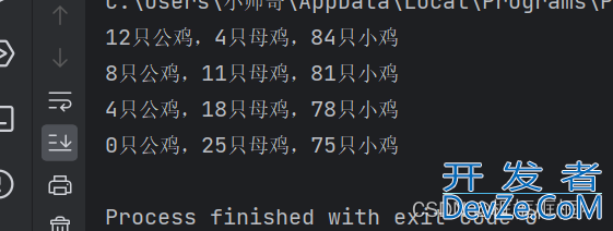 LeetCode百钱买百鸡python递归解法示例