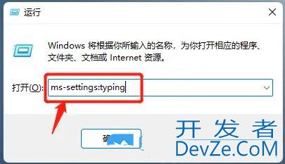 win11软件打不开提示扩展属性不一致怎么办? 扩展属性不一致错误修复技巧