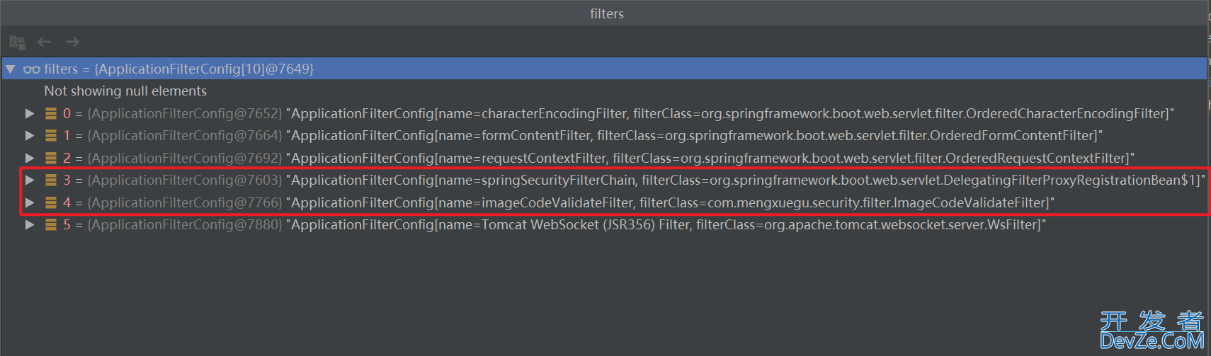 SpringSecurity拦截器链的使用详解