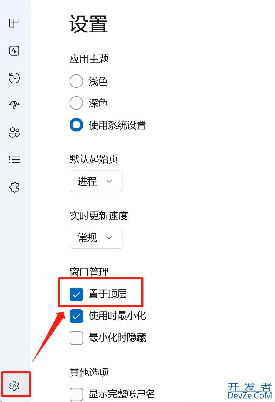 Win11更新后现白屏怎么解决? Win11白屏问题的四种修复方法(亲测有效)