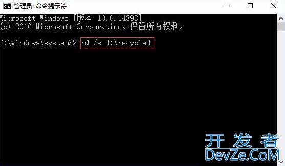 Win10系统回收站损坏怎么修复 Win10系统回收站损坏修复方法