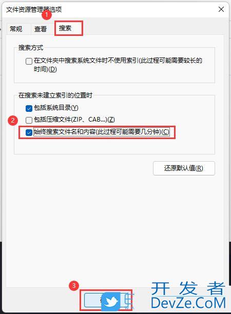 windows11怎么搜索文件内容? Win11按文件名和内容搜索的技巧