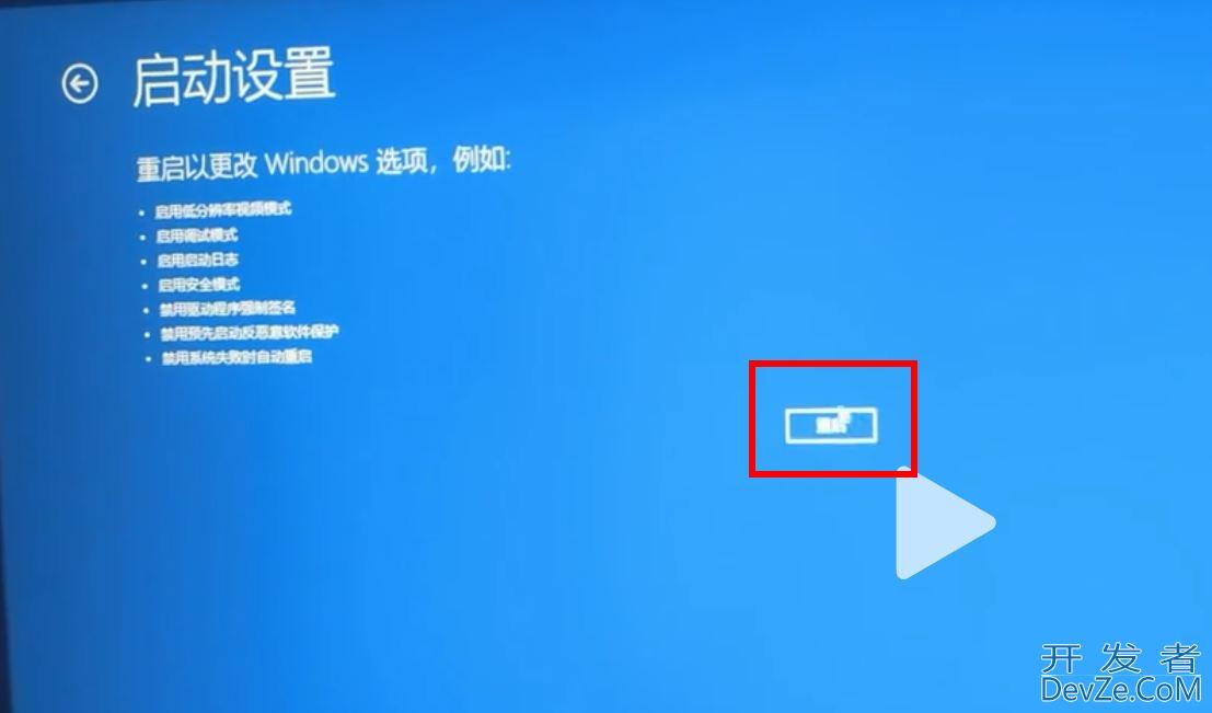 Win11更新后现白屏怎么解决? Win11白屏问题的四种修复方法(亲测有效)