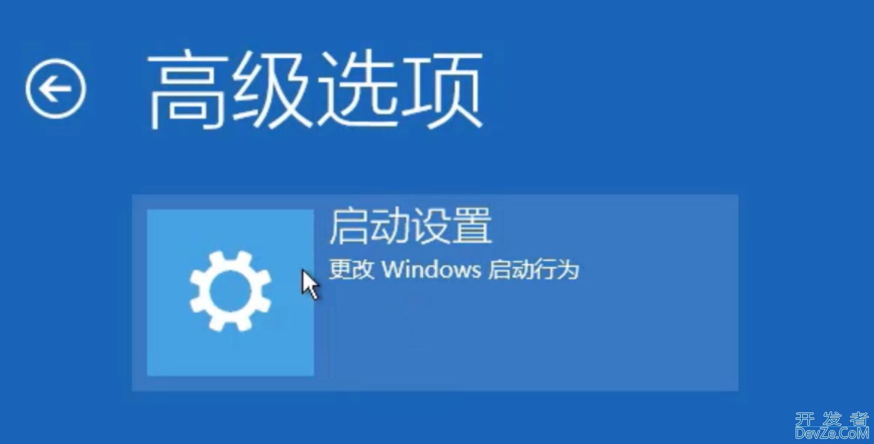 Win11更新后现白屏怎么解决? Win11白屏问题的四种修复方法(亲测有效)