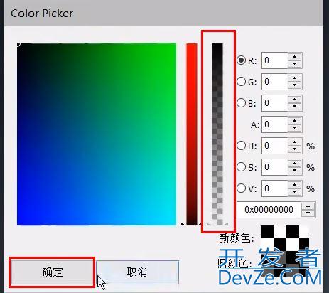 win11升级以后TranslucentTB任务栏透明效果失效怎么办?