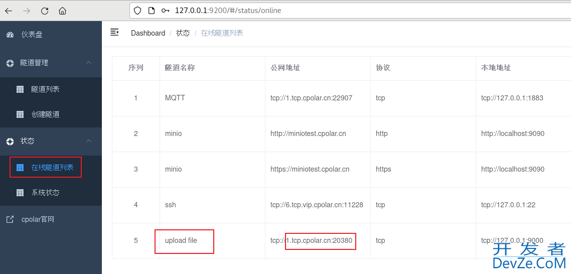 本地MinIO存储服务Java远程调用上传文件的操作过程