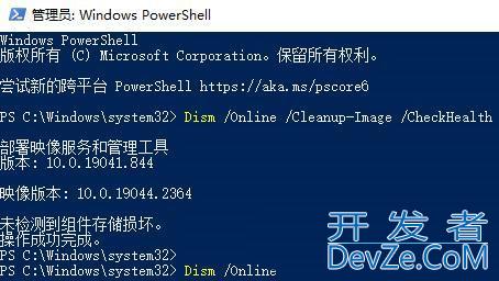 win10最小化后就不能再打开了怎么办? Win10窗口最小化打不开了的解决办法