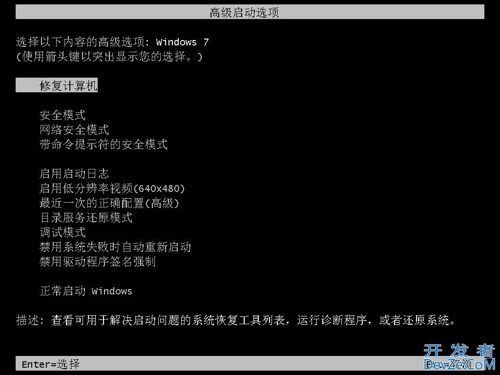 win11提示userprofileservice服务登录失败无法加载用户怎么解决?