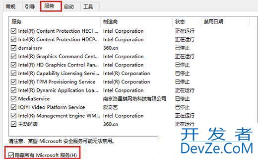 win10最小化后就不能再打开了怎么办? Win10窗口最小化打不开了的解决办法